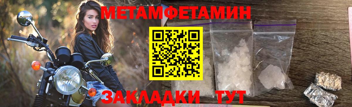 АМФ VHQ  Вход с VPN  KRAKEN ссылка  Миасс  Амфетамин 