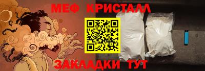 mix Заводоуковск