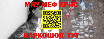 индика Жуковский