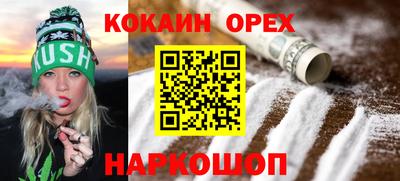 mix Заводоуковск