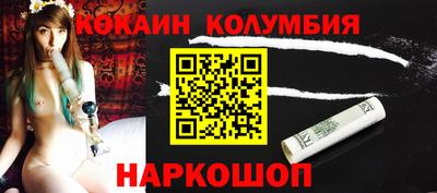 индика Жуковский