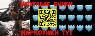 индика Жуковский
