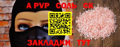 индика Жуковский