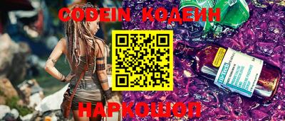 прущие грибы Заволжье