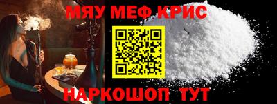 индика Жуковский