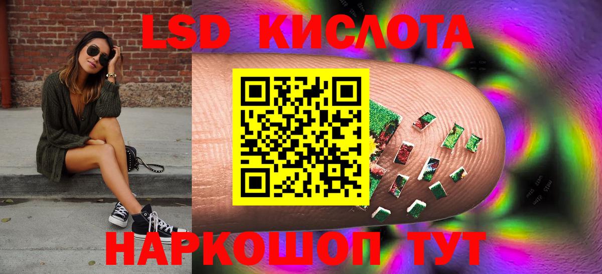 Каннабис  Вход с VPN  Меф МЯУ МЯУ  ГАШ  Меф   Альфа ПВП СОЛЬ кристаллы  Миасс  Где купить  КОКАИН  ГАШ 