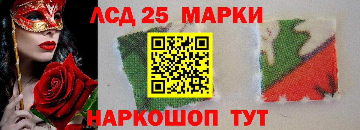 Миасс  LSD-25 экстази кислота  Вход с VPN  ЛСД экстази кислота 