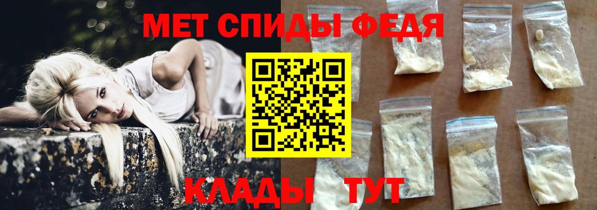 Миасс  Метамфетамин винт  Вход с VPN 