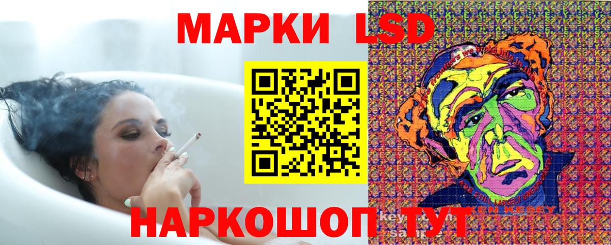 Мефедрон Миасс