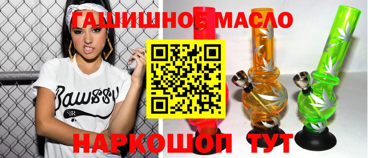 Дистиллят ТГК жижа Миасс