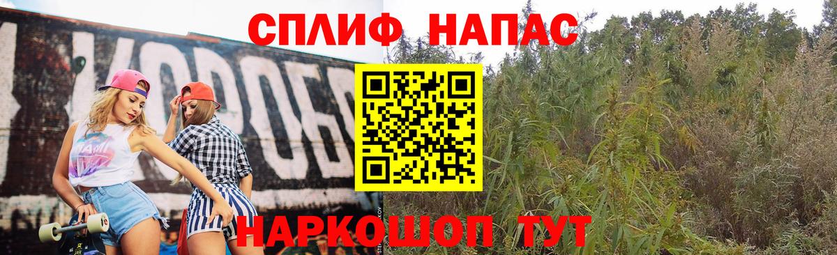 Миасс  Марихуана AK-47  Вход с VPN  МАРИХУАНА LSD WEED  Бошки Шишки индика 
